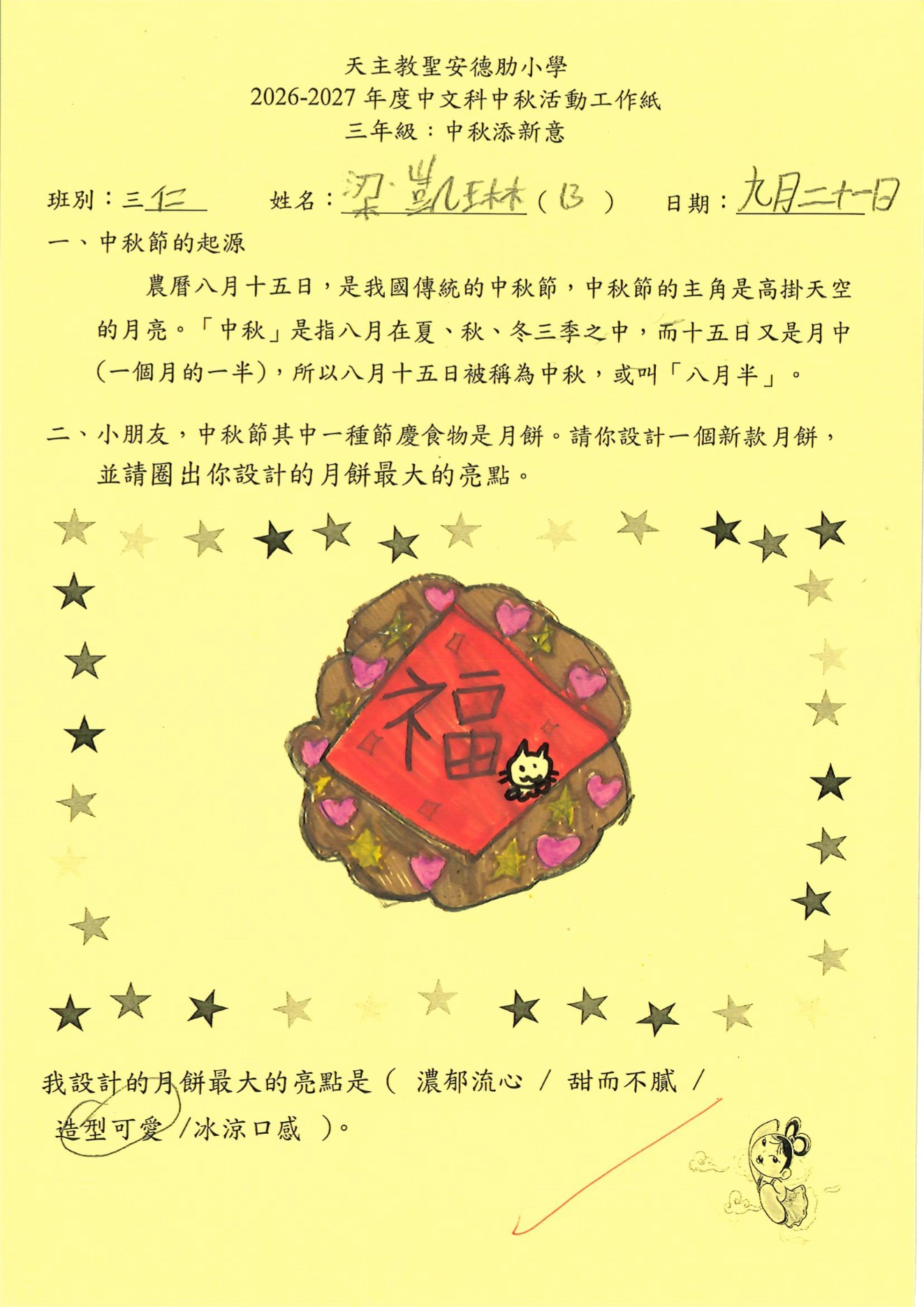 封面